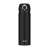 Thermos Mobile Pro 0.5L